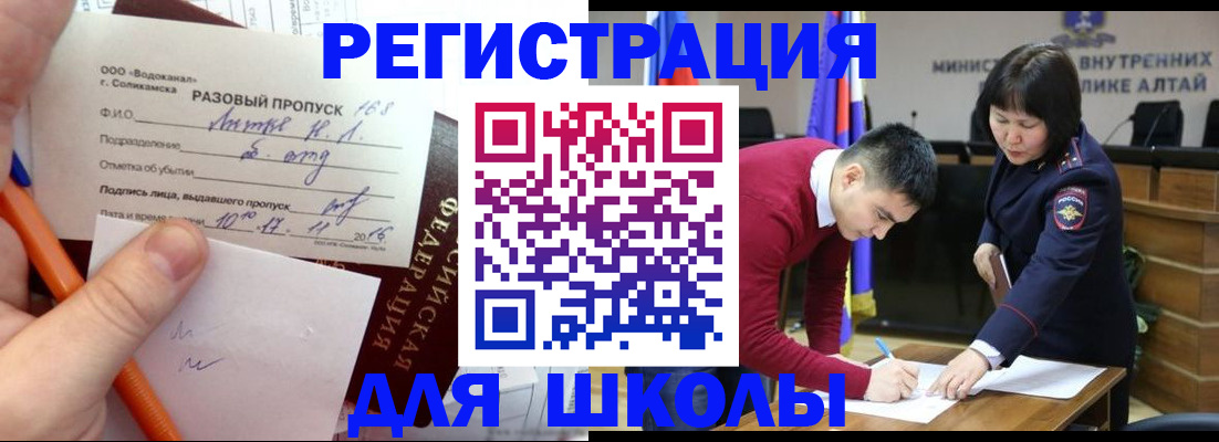 форма 3 в Аше